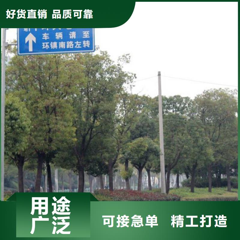 指路牌【保安亭】支持定制