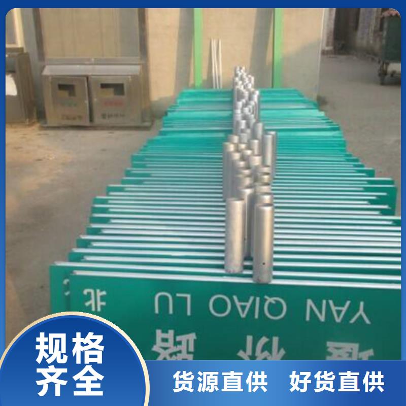 指路牌,道路標識牌常年出售