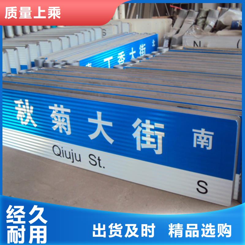 指路牌戶外滾動閱報欄歡迎來廠考察