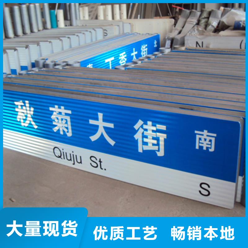 指路牌新款咨詢