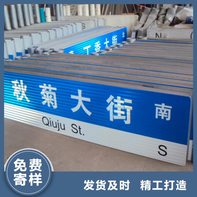 【指路牌】花草牌廠家規格全