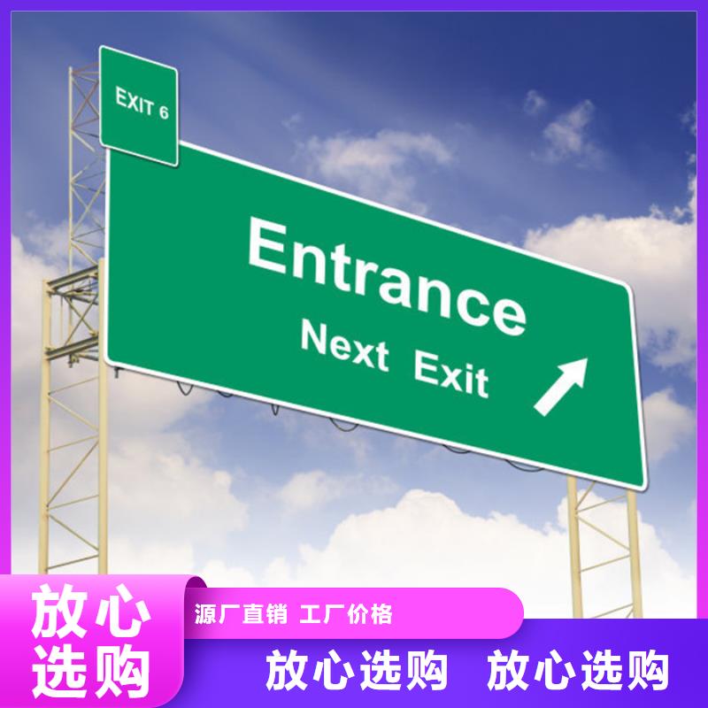 指路牌交通指示牌匠心品质