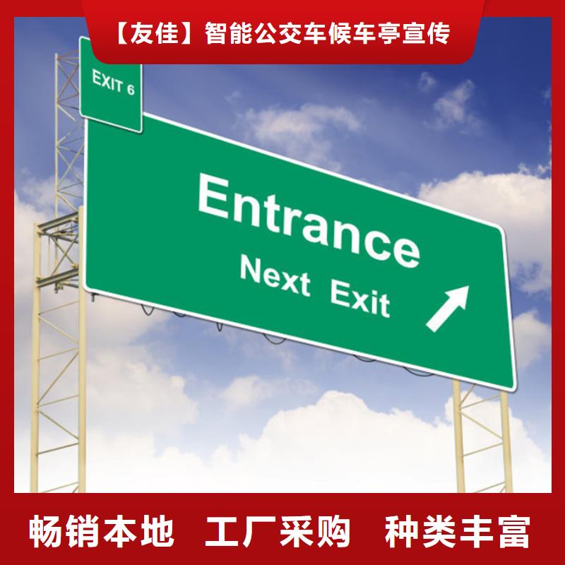 指路牌_換畫燈箱匠心品質