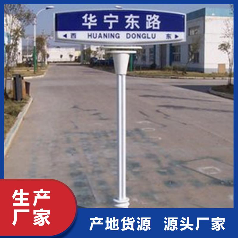 指路牌熱銷咨詢