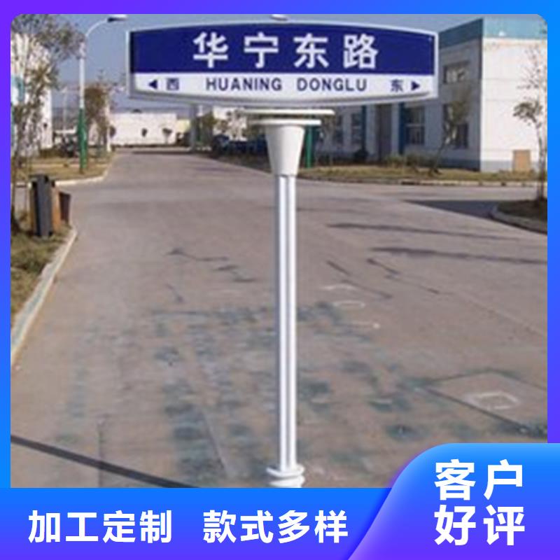 指路牌-歡迎選購