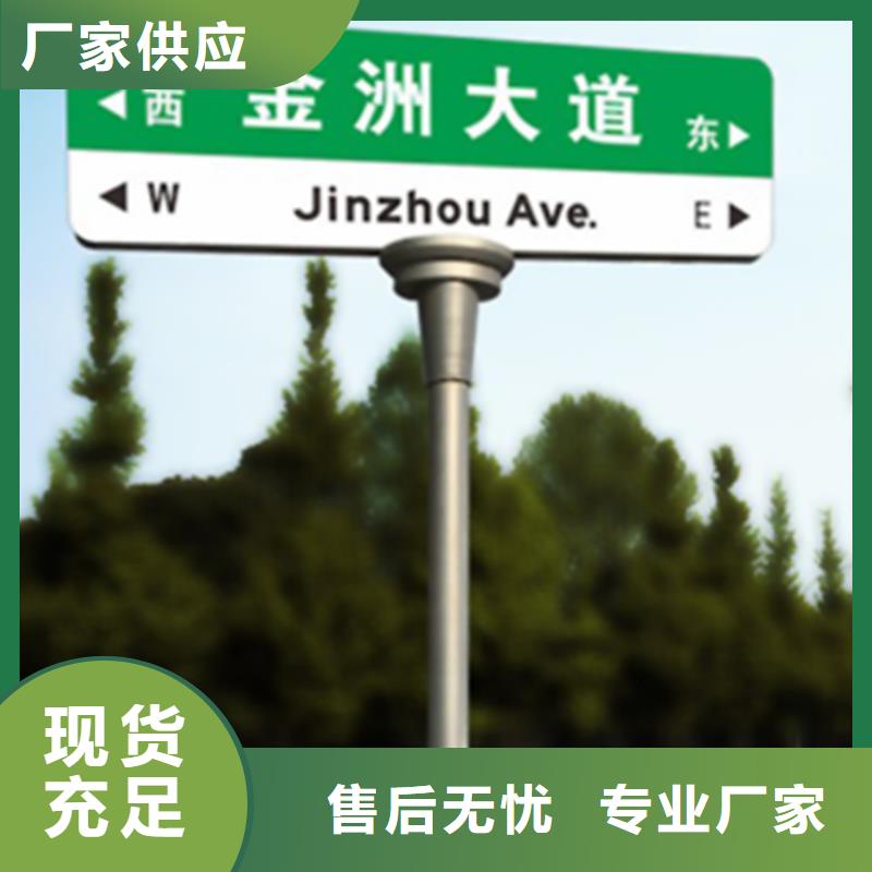 指路牌戶外滾動閱報欄歡迎來廠考察
