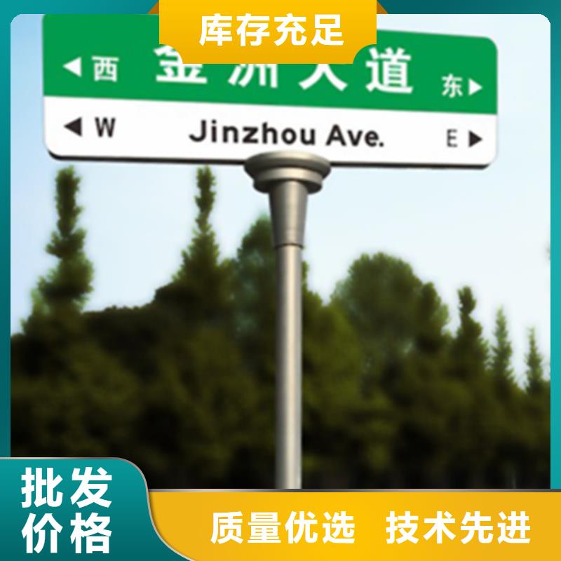 公園指路牌廠家