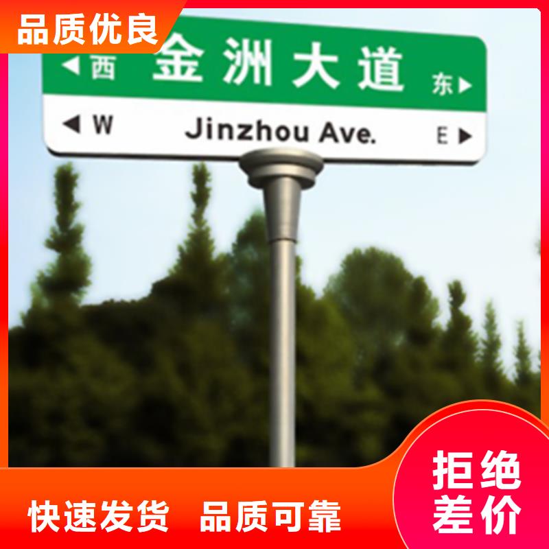 指路牌來圖定制