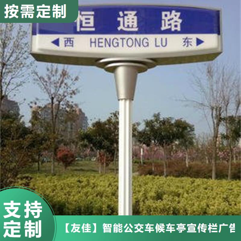 指路牌-【小區垃圾房】支持定制貼心售后