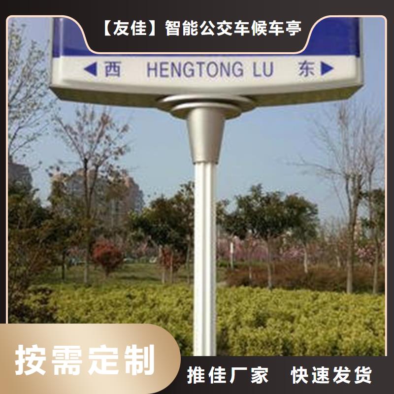 指路牌價值觀標牌滿足多種行業需求