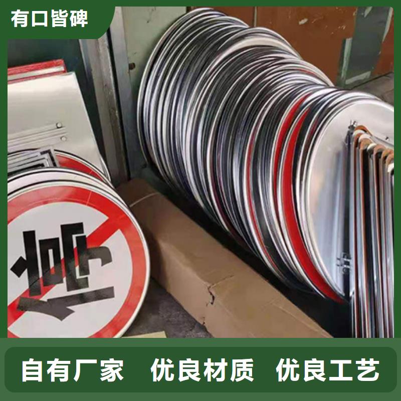 指路牌戶外滾動閱報欄歡迎來廠考察