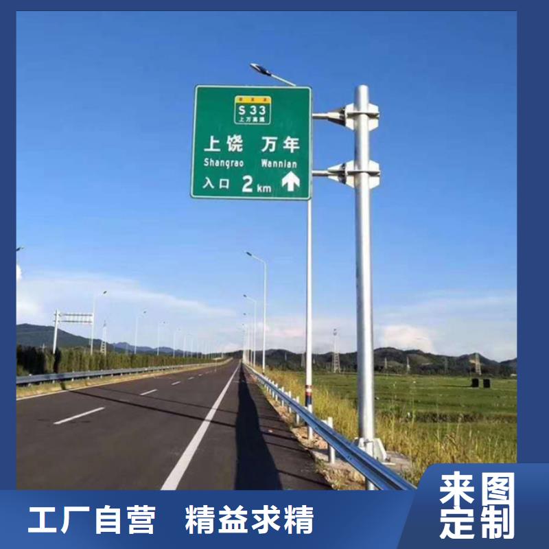 指路牌工廠直銷