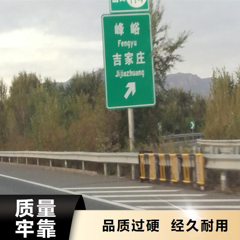 指路牌设计