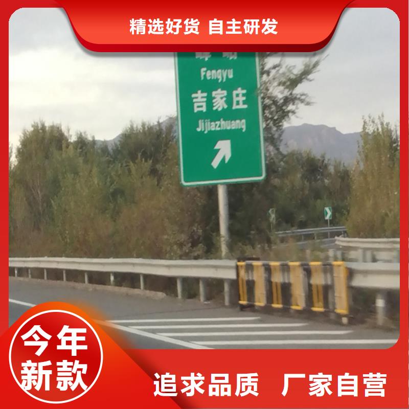 白沙縣指路牌公司-加工廠