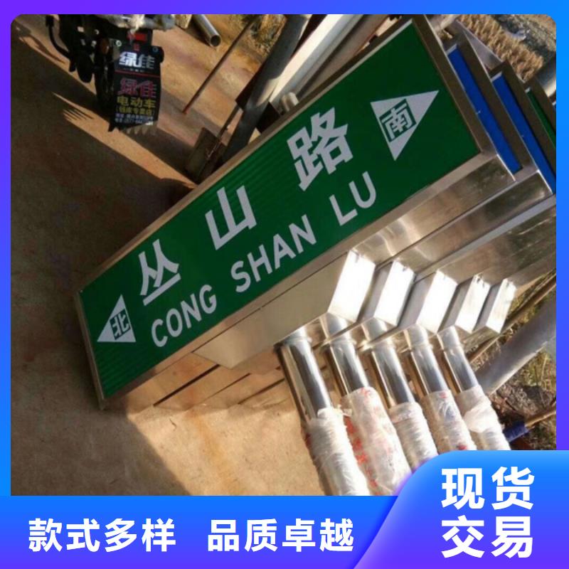 規模大的指路牌廠家