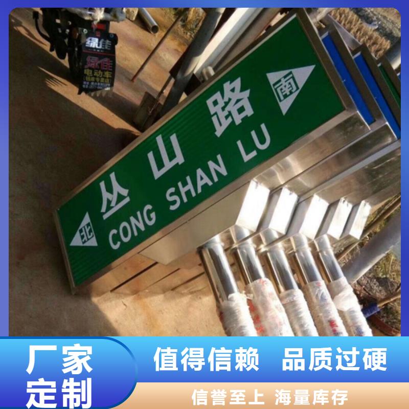 指路牌_道路標(biāo)識(shí)牌滿足客戶需求