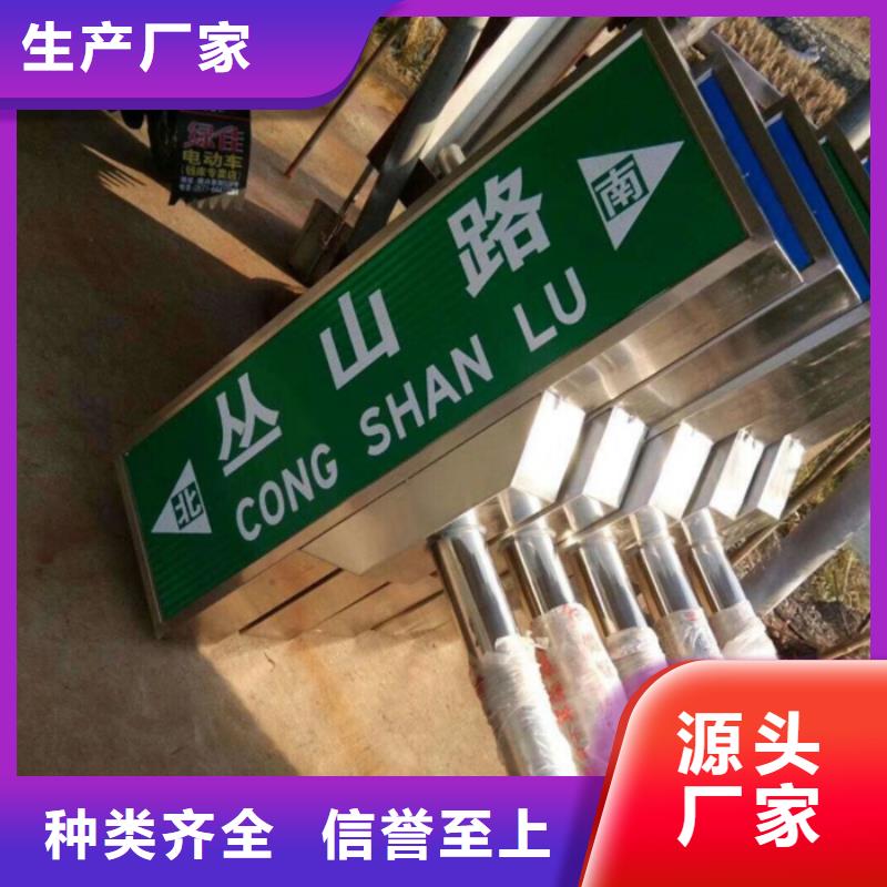 指路牌燈箱廠家價格