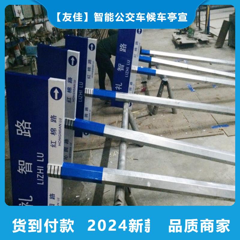 指路牌_【標(biāo)牌】規(guī)格齊全實力廠家