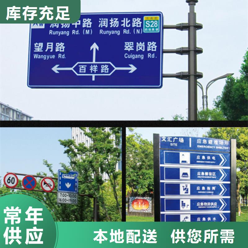 指路牌熱銷咨詢