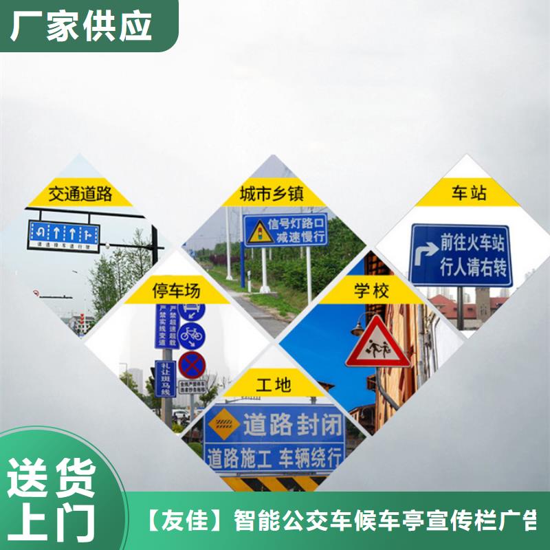 指路牌太陽能廣告垃圾箱一手貨源