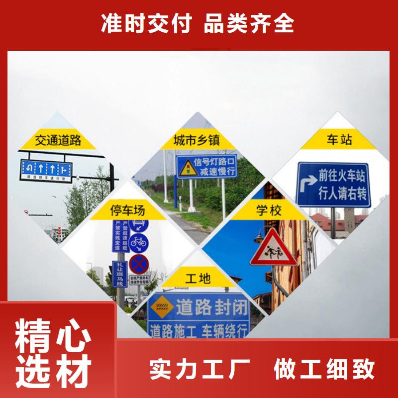 指路牌工廠直銷