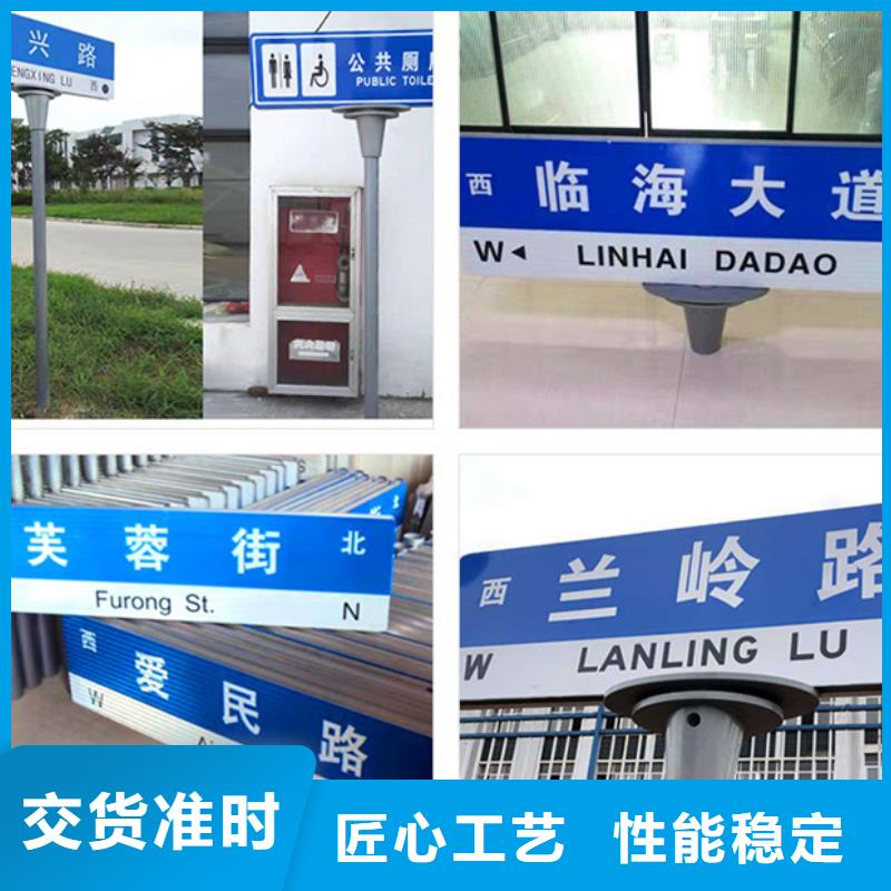指路牌價(jià)格
