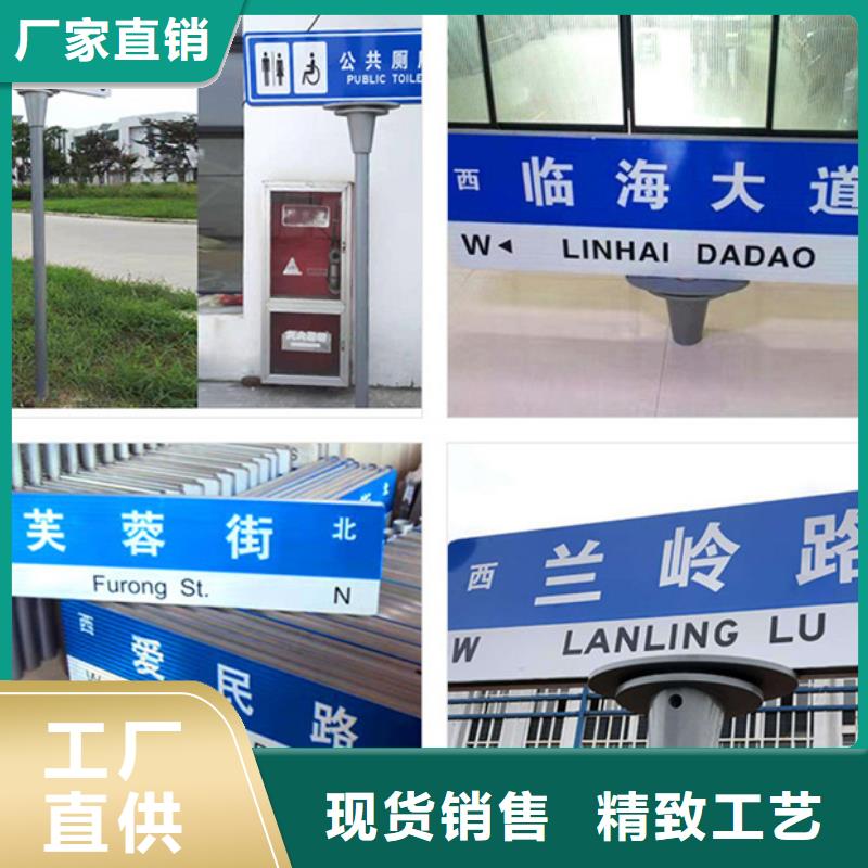 指路牌_【標牌】規格齊全實力廠家