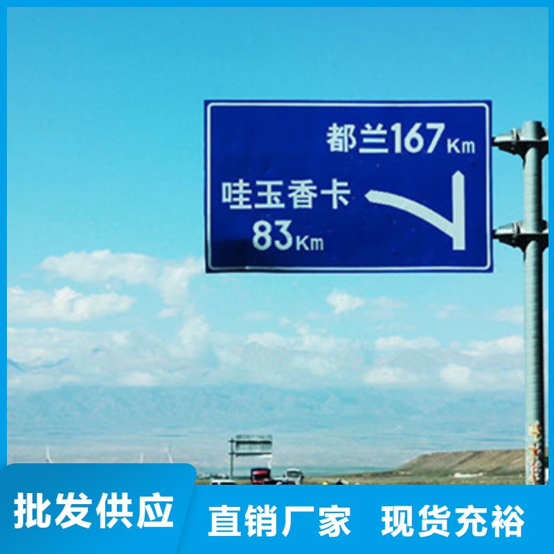 指路牌燈箱品質保證