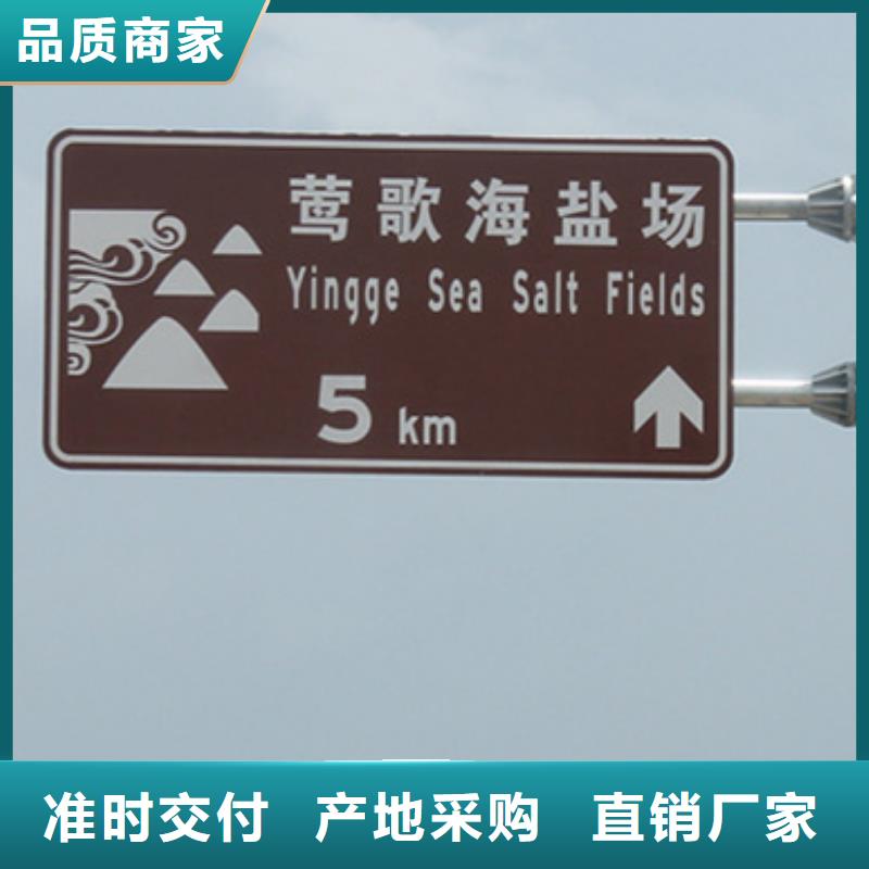 指路牌本地廠家