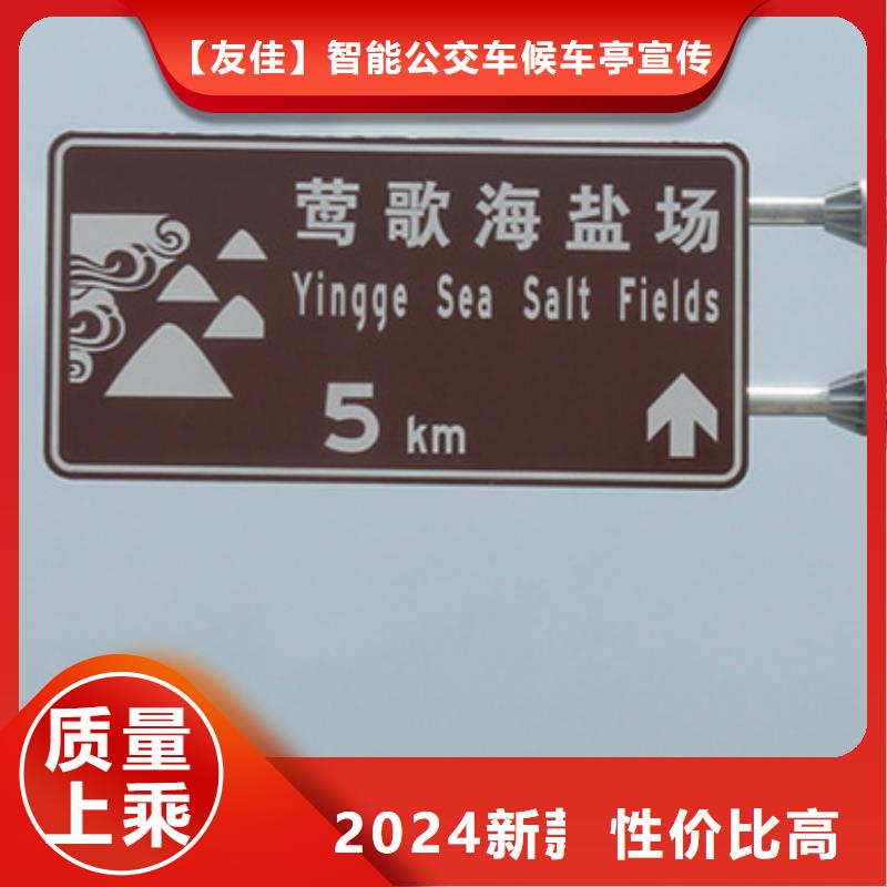 指路牌工廠直銷