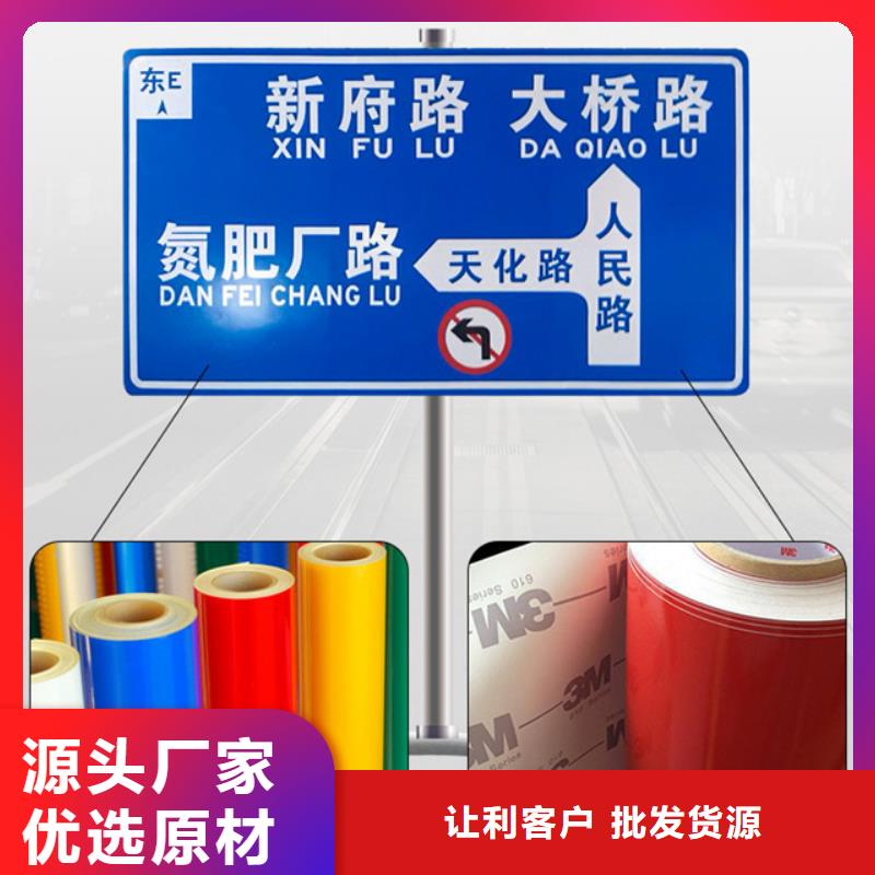 指路牌_價值觀標牌研發生產銷售