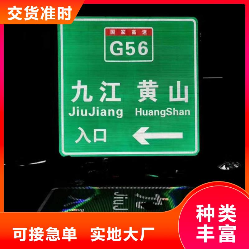 指路牌-歡迎選購