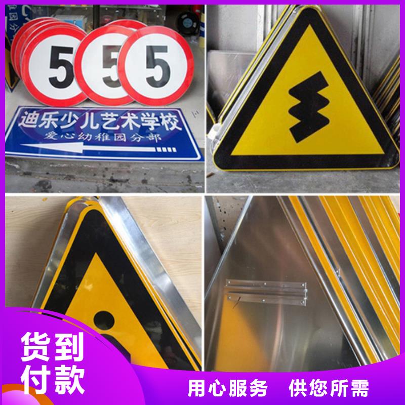 指路牌產地