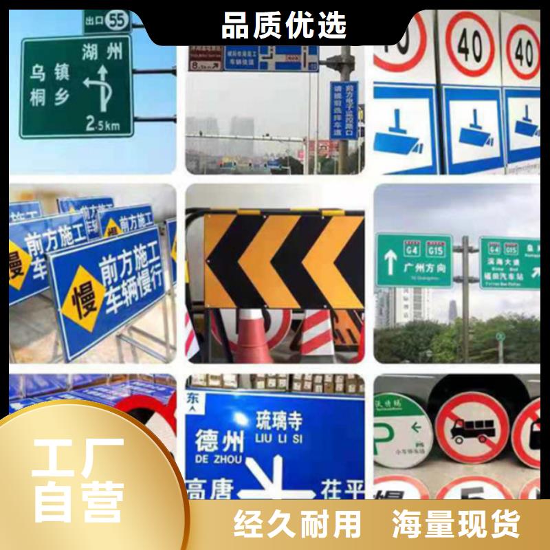 指路牌型號批發(fā)