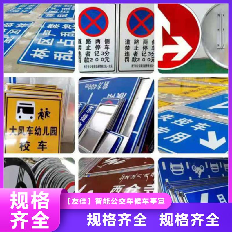 指路牌燈箱品質保證