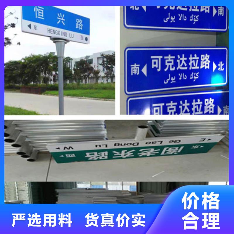 陵水縣指路牌燈箱來電咨詢