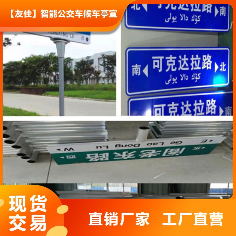 指路牌_價值觀標牌研發生產銷售