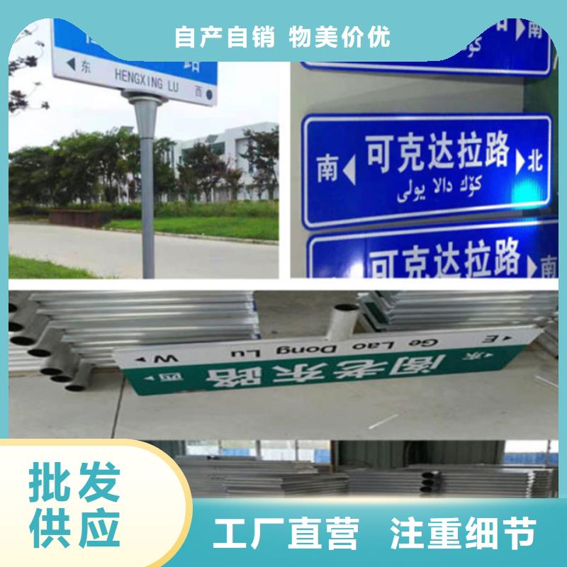 指路牌型號批發