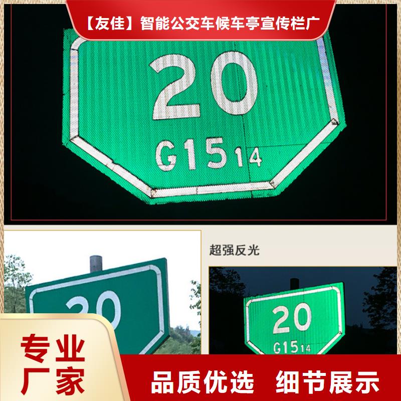 【指路牌_廣告垃圾箱安心購】