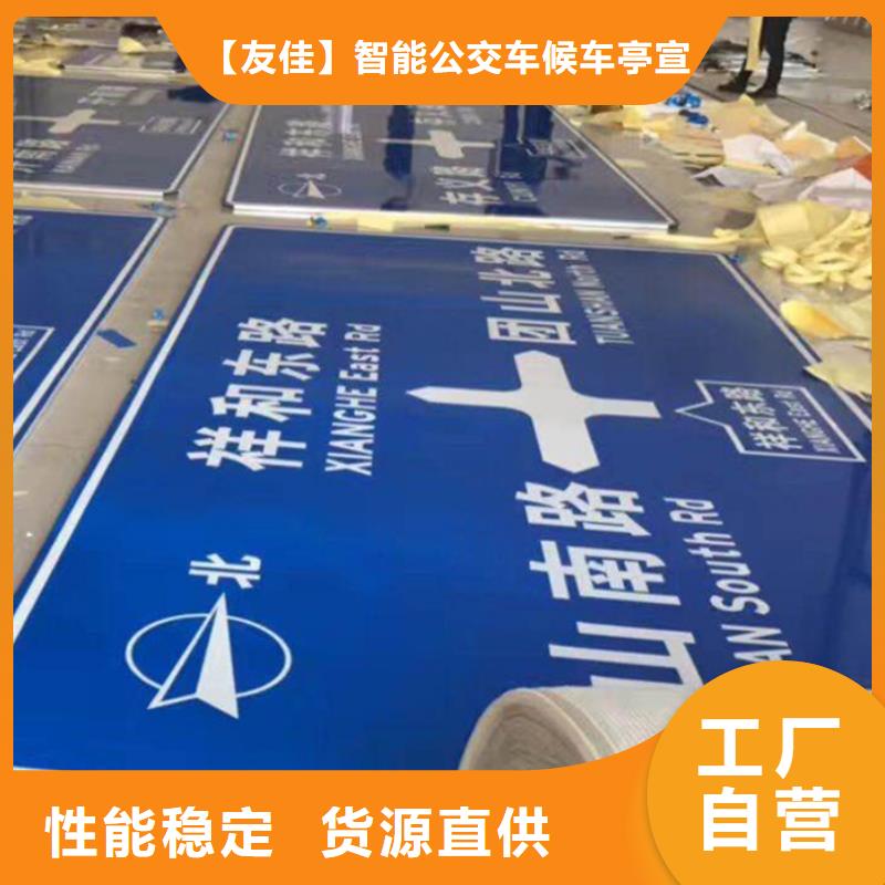 指路牌路名牌生產(chǎn)安裝