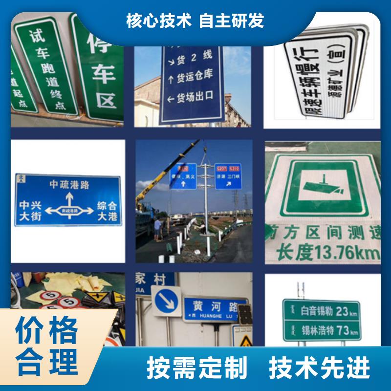公園指路牌廠家