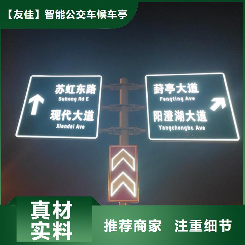 指路牌型號批發(fā)