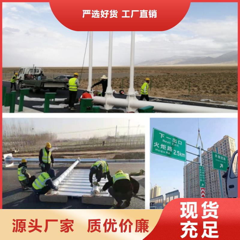 指路牌_【標牌】規格齊全實力廠家