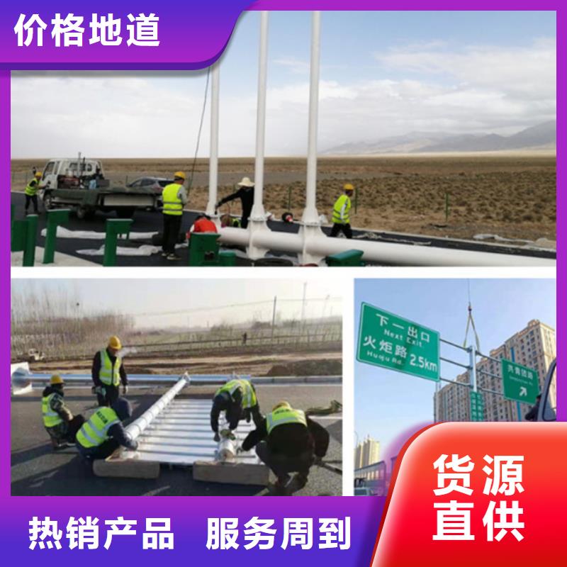 瓊中縣供應指路牌_精選廠家