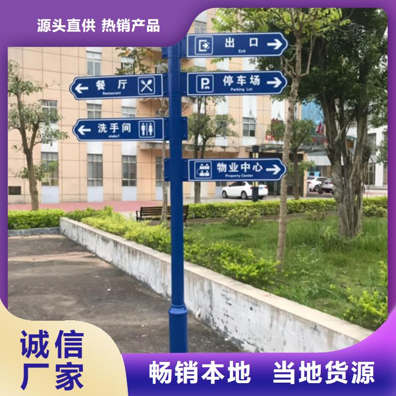 指路牌燈箱廠家價格