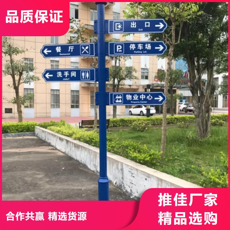 指路牌型號批發