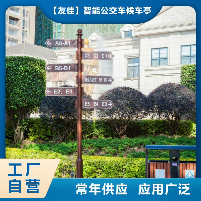 指路牌太陽能廣告垃圾箱一手貨源