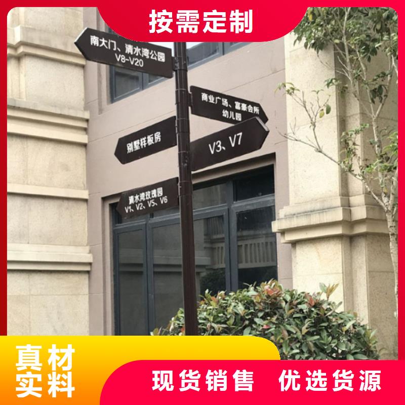 指路牌_【標(biāo)牌】規(guī)格齊全實力廠家