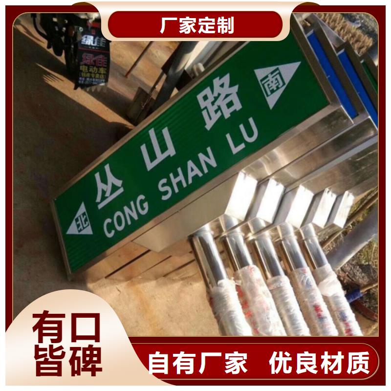 指路牌價(jià)格優(yōu)惠