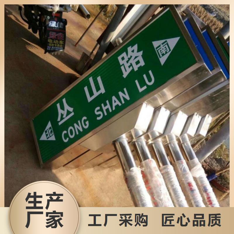 指路牌新款咨詢
